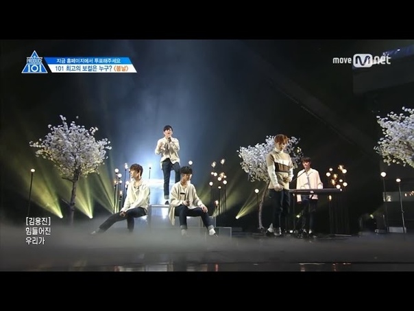 PERF. 170519 Position Evaluation, BTS Spring Day EP. 7 Produce 101 Mnet