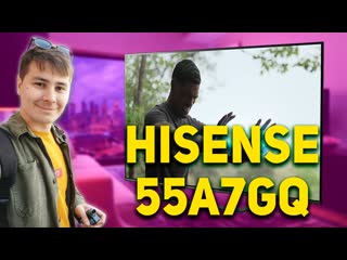 HISENSE 55A7GQ 55 ДЮЙМОВ - 4K СМАРТ ТЕЛЕВИЗОР! САМЫЙ ЛУЧШИЙ QLED TV за 55К