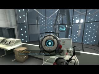 Portal Revolution Глава 8 финал