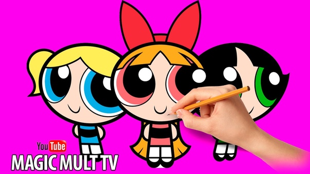 How To Draw And Paint The Powerpuff Girls CN Как Нарисовать