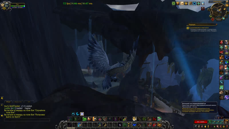 Wo W BFA Feral Subtlety ( BGs, World Pv