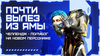 (PS5/PC) СТРИМ ➤ MORTAL KOMBAT: ULTIMATE ➤ ЧЕЛЛЕНДЖ НА ФРОСТ БИТВА ЛЬДА И ПЛАМЕНИ