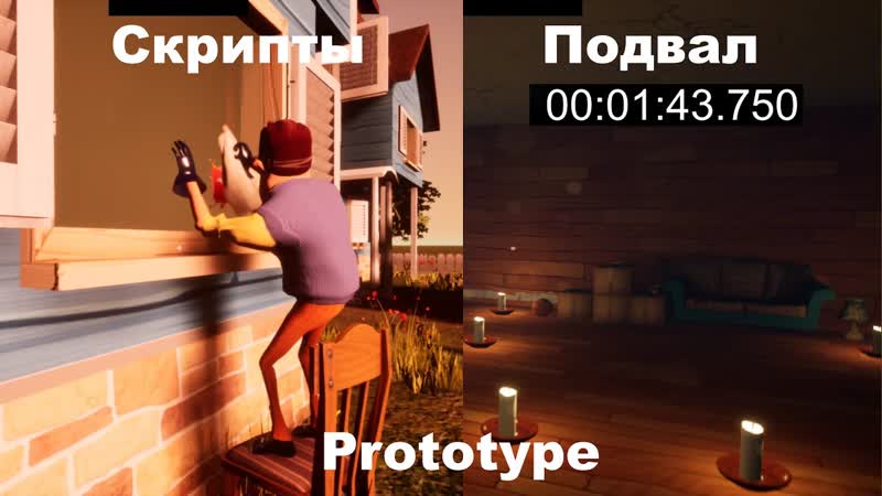 Прохождение фанатских игр по Привет Сосед HN Reborn Prototype ( Scripted)