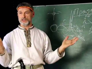 Девятое занятие. Славянская энергетика и праздники.