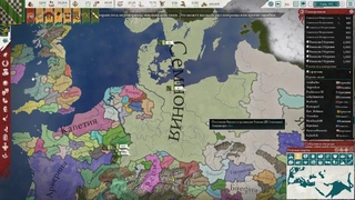 1 сессия VI этапа ЛИГИ HMO 2024 | Imperator: Rome