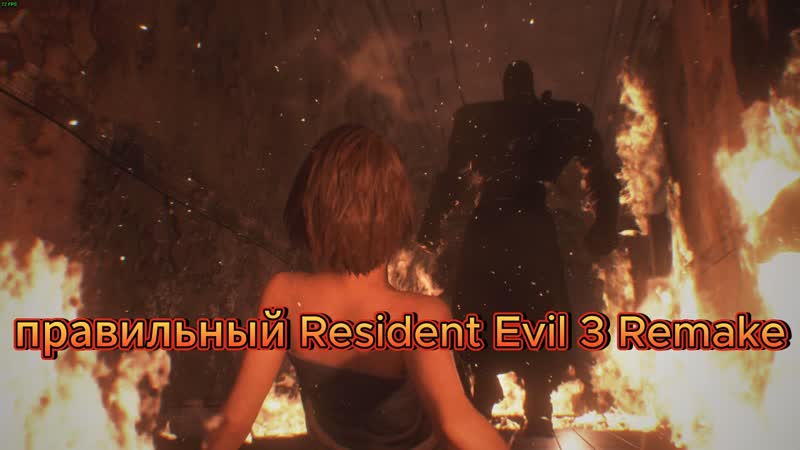 Классичеcкая сборка на Resident Evil 3