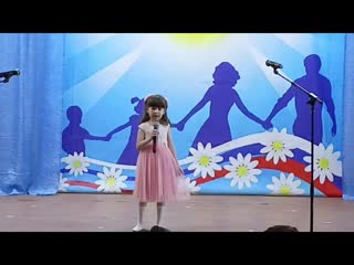 Зыкова Василиса -  Песня Самая счастливая