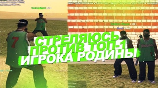 ПВП НА 100 РУБЛЕЙ С ТОП 1 CRMP НА RODINA RP