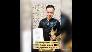 РЕСПУБЛИКА КНІНЕ ОН ТОЫЗ ТАДАУЛЫ НГЕ КІРГЕН ТРКІСТАНЫМ ТМАРЫМ НІ  СЗІ