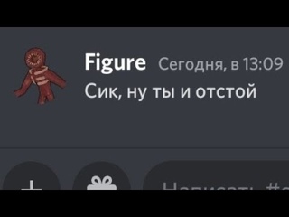 Если бы монстры из DOORS общались в DISCORD...