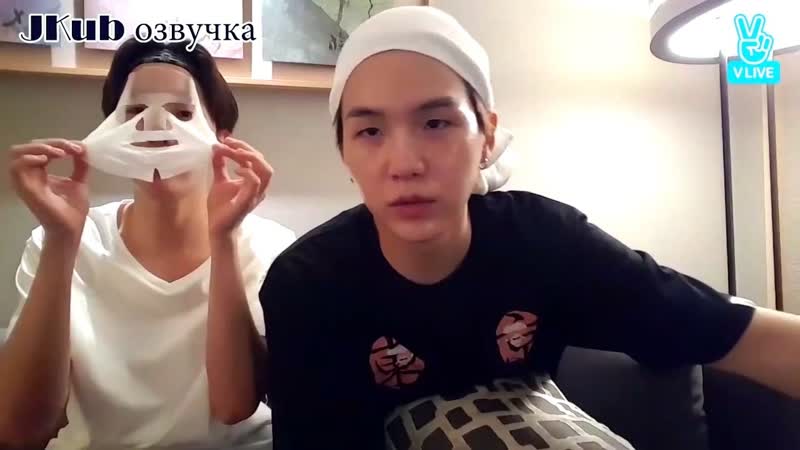 SUGA J Hope V Live 2017 06 22 Ведут ТРАНСЛЯЦИЮ в косметических