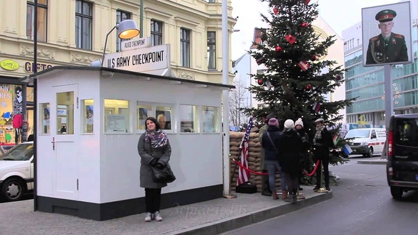 КПП Чарли, Берлин символ войны и Бизонии. Здесь танки СССР и