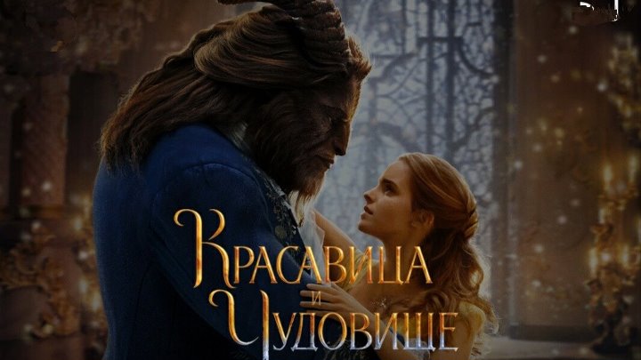 kpa aвuца u чудовuще 2 0 1