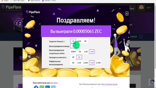 ЗАРАБОТАТЬ БЕЗ ВЛОЖЕНИЙ В 2021   ZEC. DOGE  .КРИПТОВАЛЮТА.