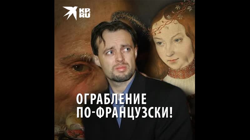 Ограбление по