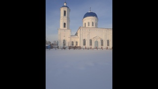 Январь