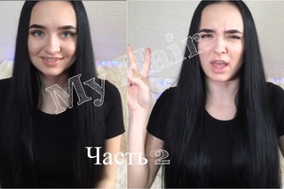 Как отрастить волосы | Уход за волосами | Часть 2