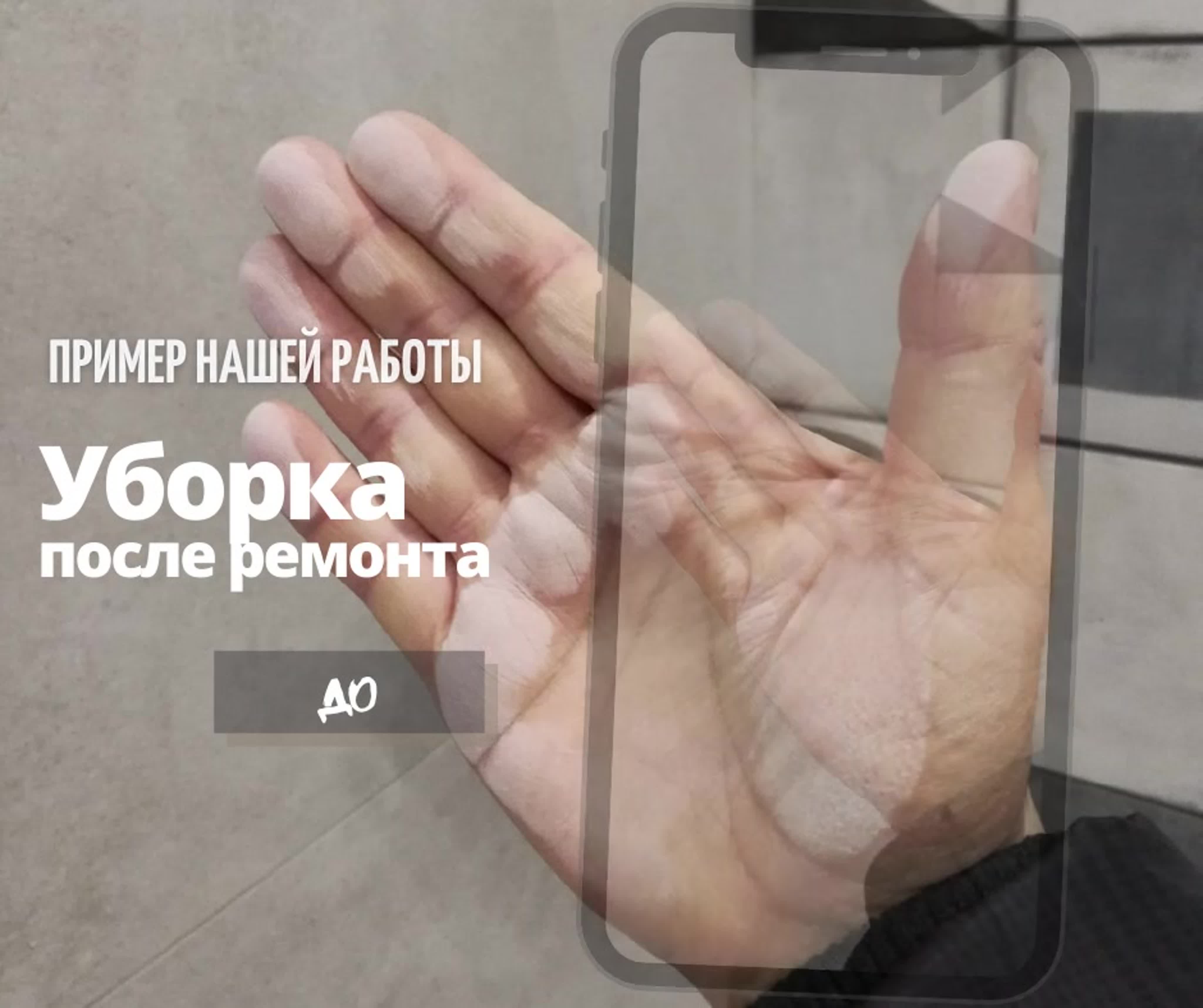 Вместо Уборки Квартиры Молодой Парень Трахается С Ее Обладательницей