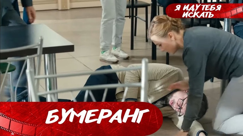 ОНА ХОЧЕТ РАЗОБРАТЬСЯ КАК УМЕРЛА ЕЕ МАТЬ, НО ТУТ ГИБНЕТ ЕЕ