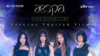 2023 aespa 1st Concert ’SYNK : HYPER LINE’ - SPECIAL TRAILER FILM