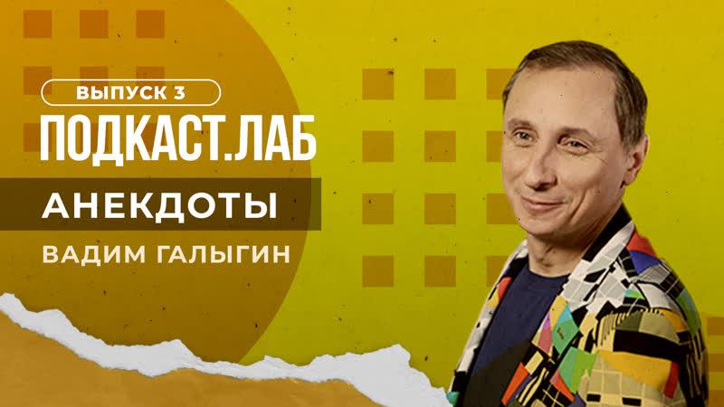 Анекдоты. Брендон Стоун анекдоты от музыкантов и о