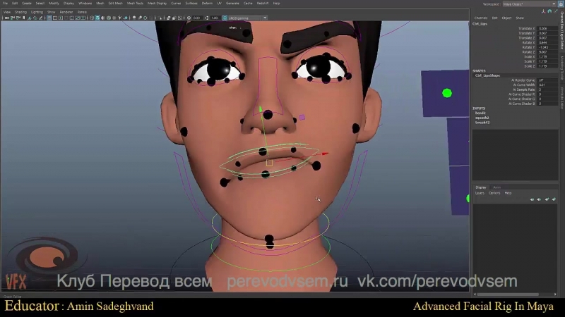 Продвинутый лицевой риг в Maya