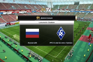 Россия U25  - Крылья Советов.  Контрольный матч