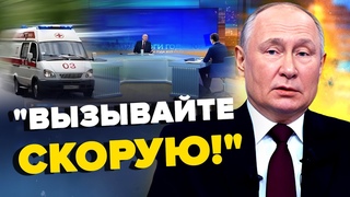 🤡Це не показали! ПУТІНУ стало погано від питання росіянки / На шоу СОЛОВЙОВА планують штурм Карпат