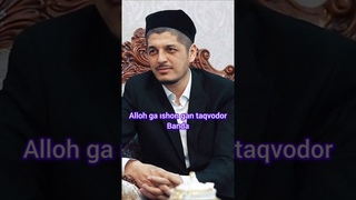 Alloh ga shon gan taqvodor banda Rustamjon domla maruzalar obuna blshn unutmang
