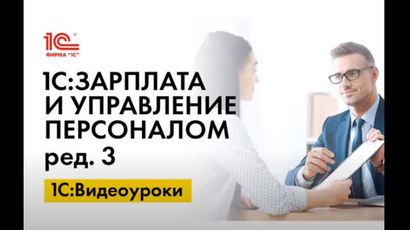 Как указать коды доходов и удержанные суммы по