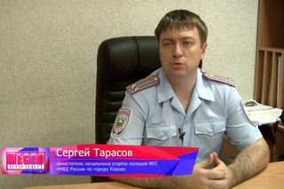 Разбой магазина в Коминтерне. Место происшествия