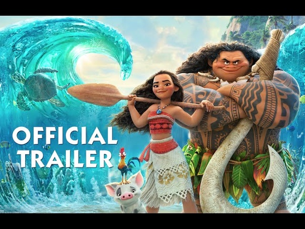UNCUT Moana 2016 Full Movie HD