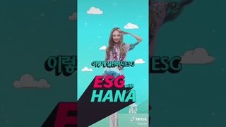 210521 Hyoyeon's TikTok Update (ESG for Hana)