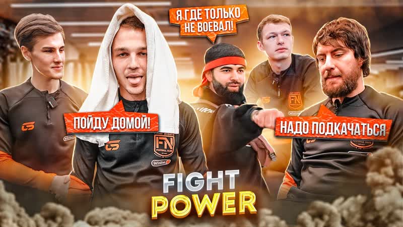 ЧАС КРУТИМ ВЕЛИК, АРТАК ЗАБАВИН МИНАКОВ ПОЮТ МАК SИМ, КТО