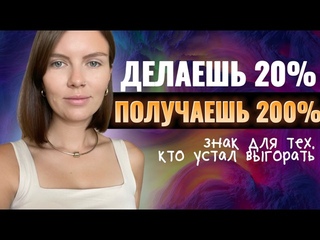 Это и есть квантовый скачок. Как перейти на новый уровень  от Манипуры к Анахате и выше
