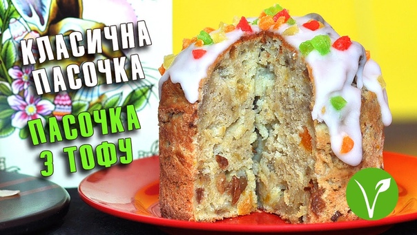 Два рецепта кулича