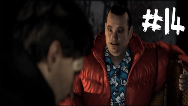 Alan Wake Добухались И Попались