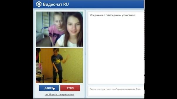 Chatroulette Pranks Чат Рулетка Мега