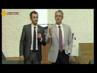 Воскресная проповедь, пастор Маттс-Ола Исхоел, 16 июня