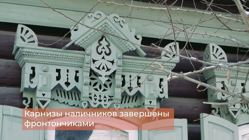 Усадьба мещанки Поздеевой. Банзарова,