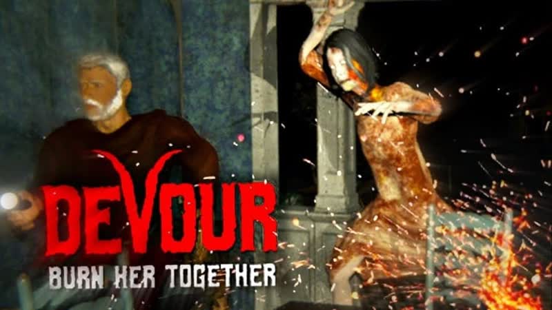 СТРИМ 220: DEVOUR (