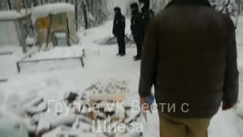Вести С Шиеса Шиес 09 января 2021