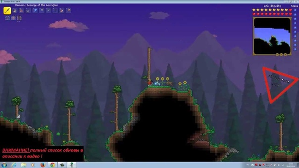 Terraria 1. 2. 3 как скачать (новая обнова