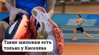 Киселёв получил нейтральный статус и съездил на ЧЕ по кроссу. Что дальше Зачем марафонцу шиповки