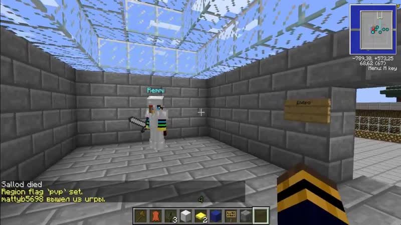 Minecraft