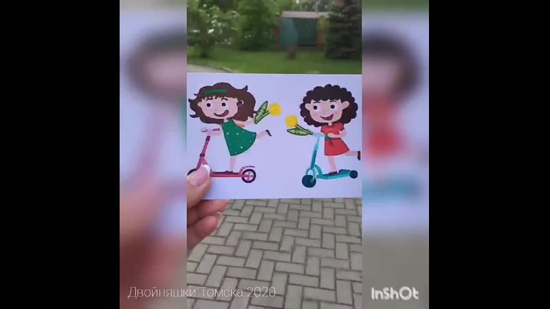 Томск