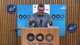 Oded Lipschits. Нерассказанная история завоевания Земли: формирование образа Иисуса Навина (англ.) Часть 6