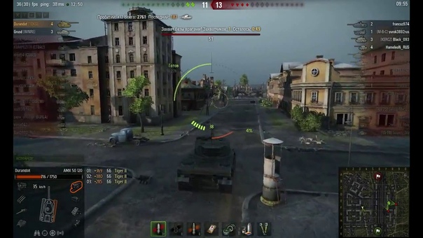 Стоковый AMX 50 120 такой милашка, Энск, Стандартный