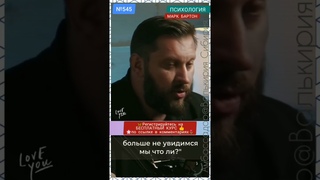 №545⚡️Секрет счастья⚡️ М.Бартон💧Вопрос&О💧