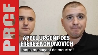 URGENT : Les vies des frres Kononovich menaces, appel  la mobilisation ! Secours antifasciste !